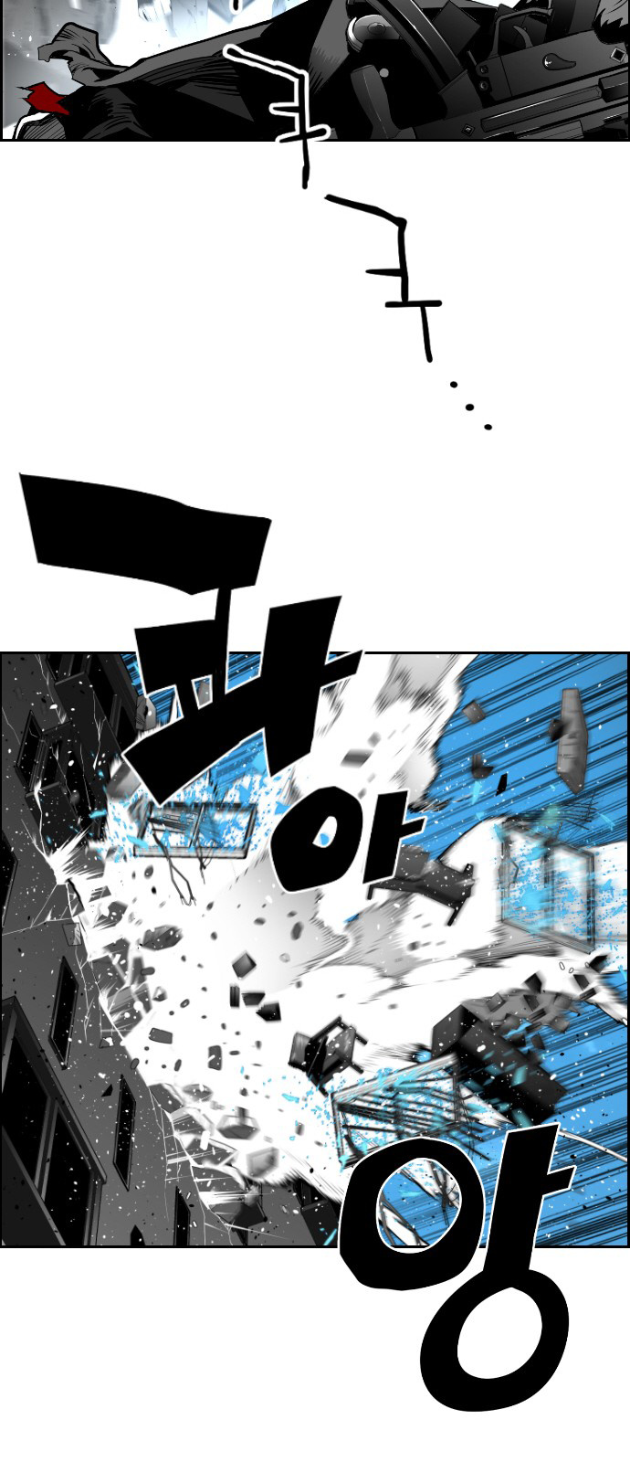 Terror Man - Vol.2 Chapter 123