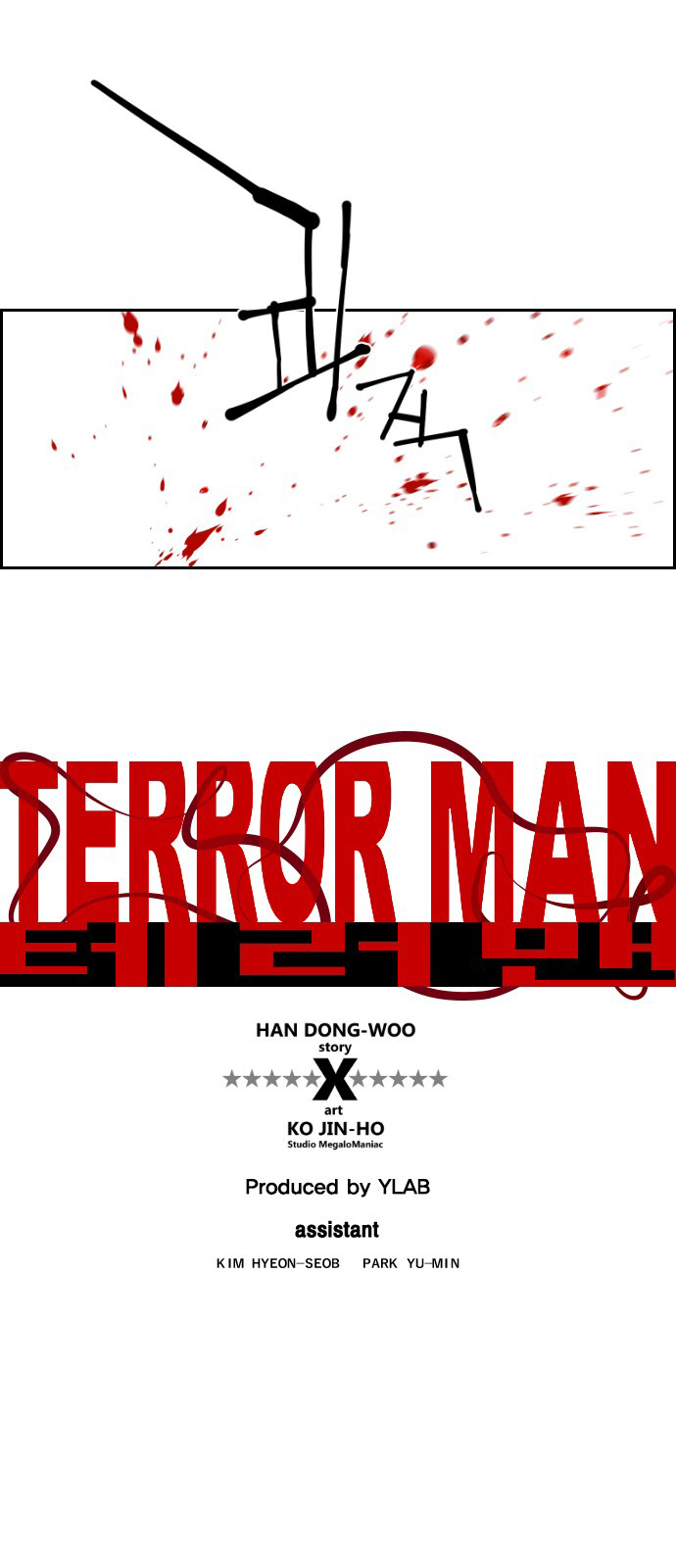 Terror Man - Chapter 91