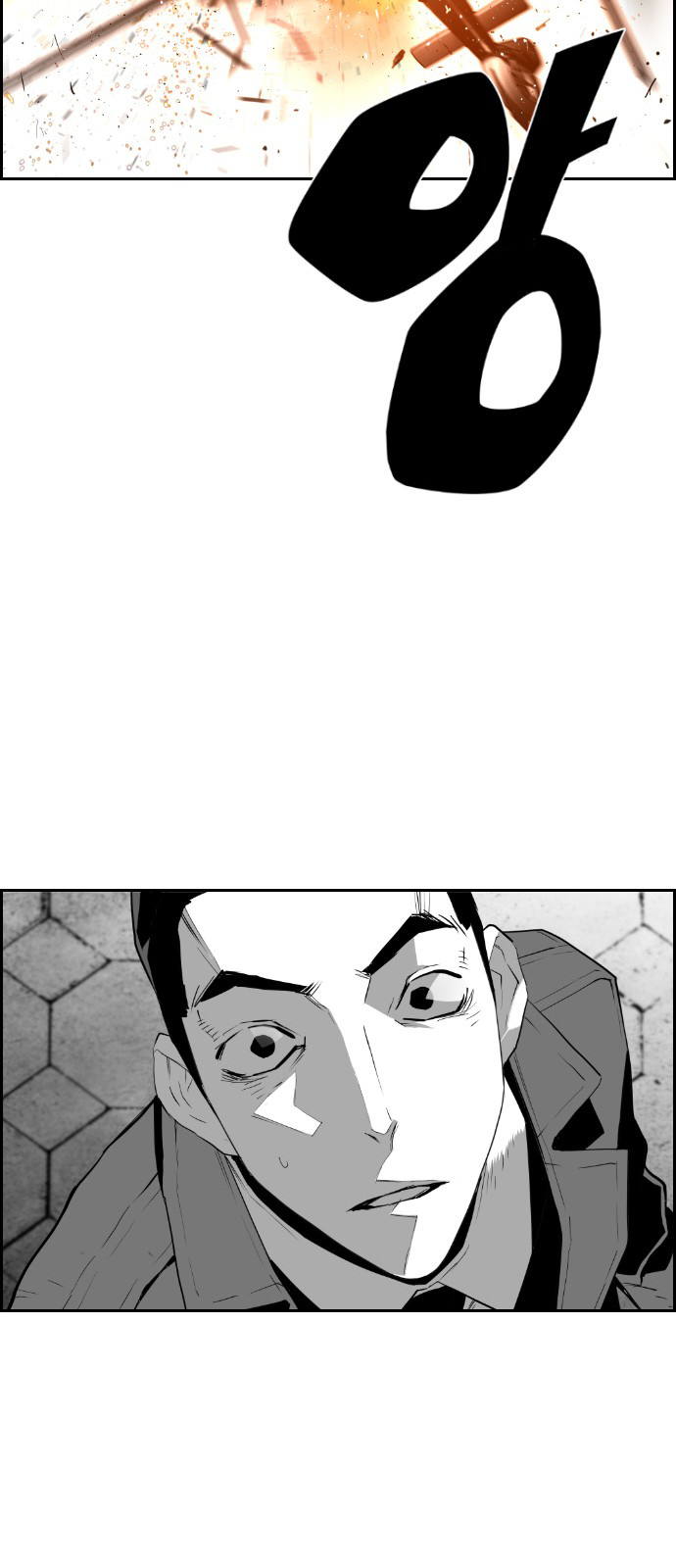 Terror Man - Chapter 91