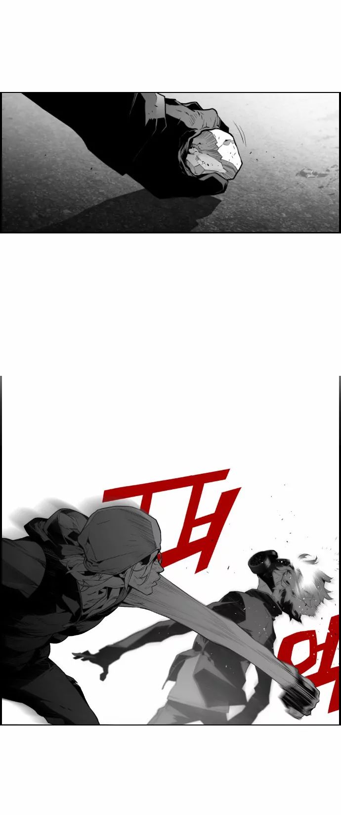 Terror Man - Chapter 21