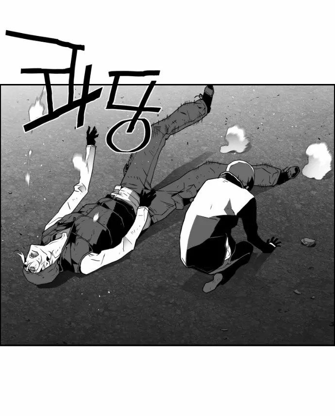 Terror Man - Chapter 21