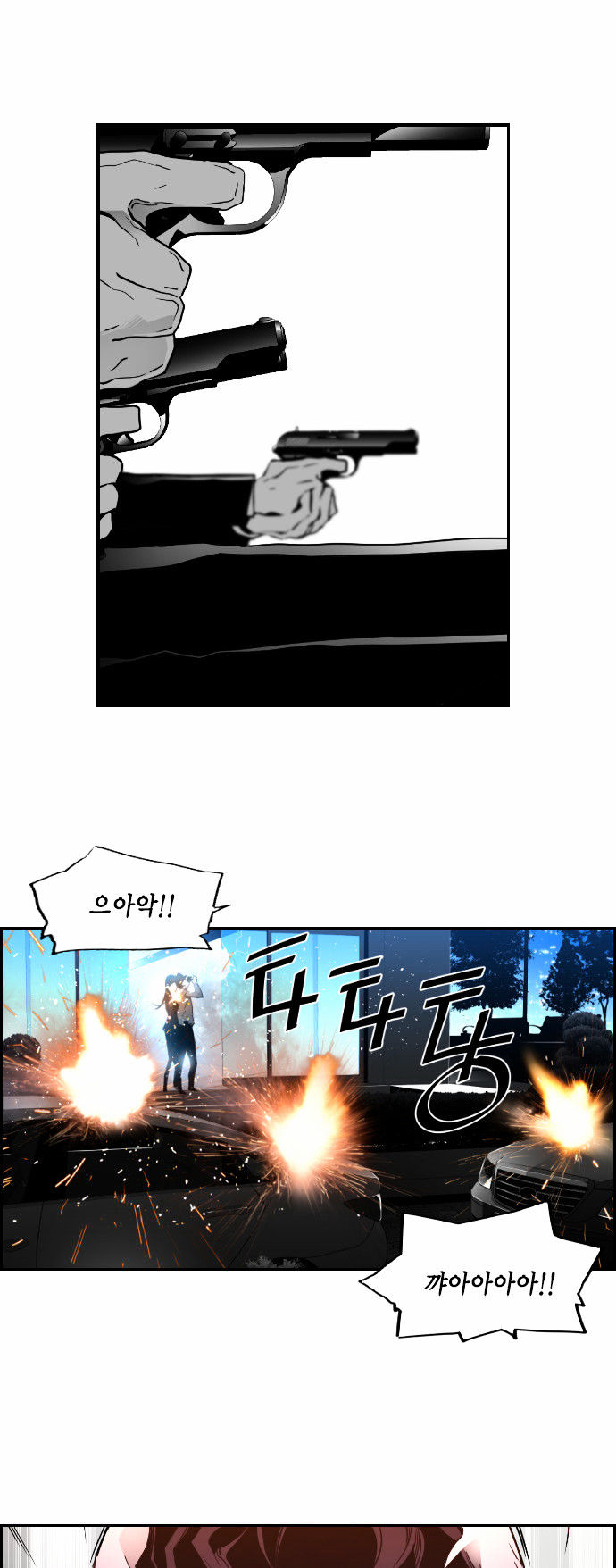 Terror Man - Chapter 41