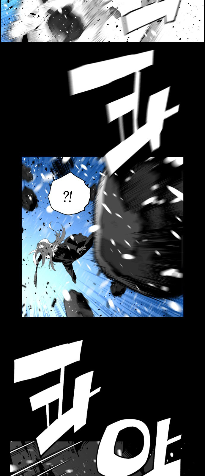 Terror Man - Vol.2 Chapter 155