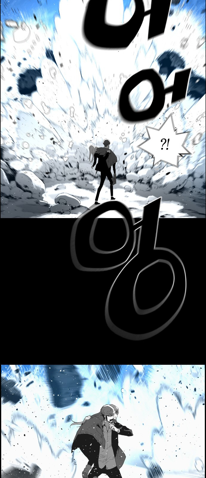 Terror Man - Vol.2 Chapter 155