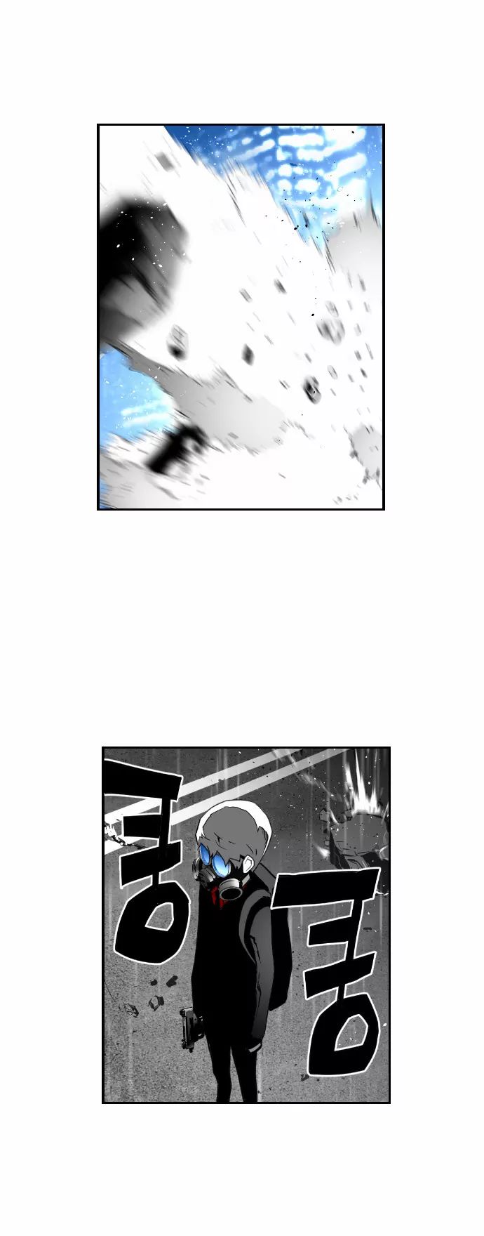 Terror Man - Chapter 25