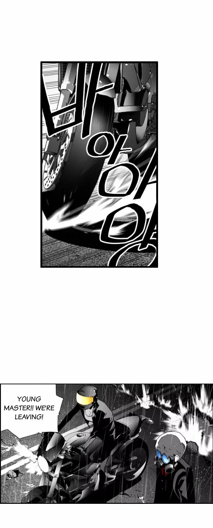 Terror Man - Chapter 25