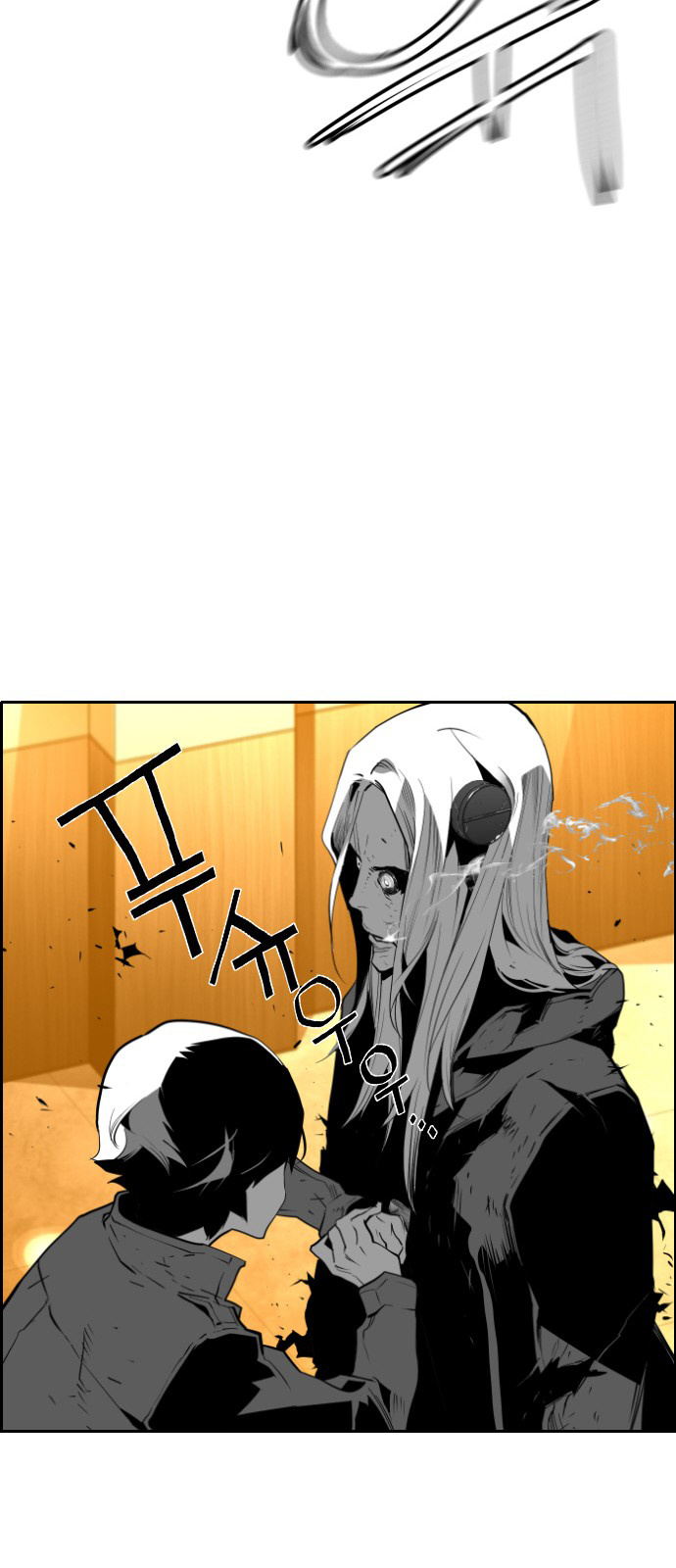 Terror Man - Chapter 86