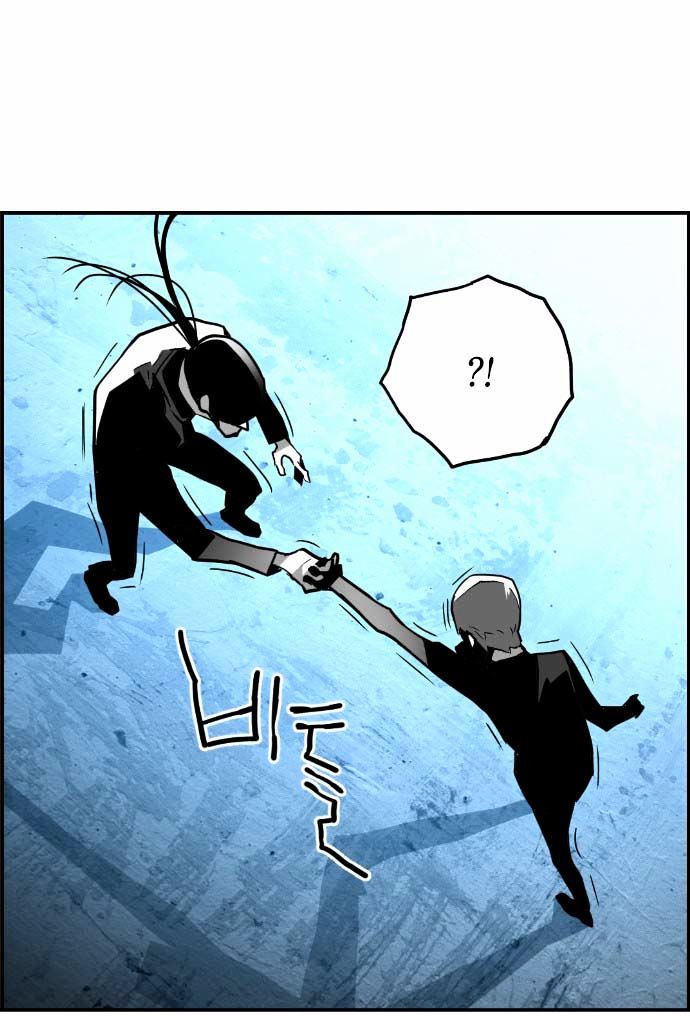 Terror Man - Chapter 35