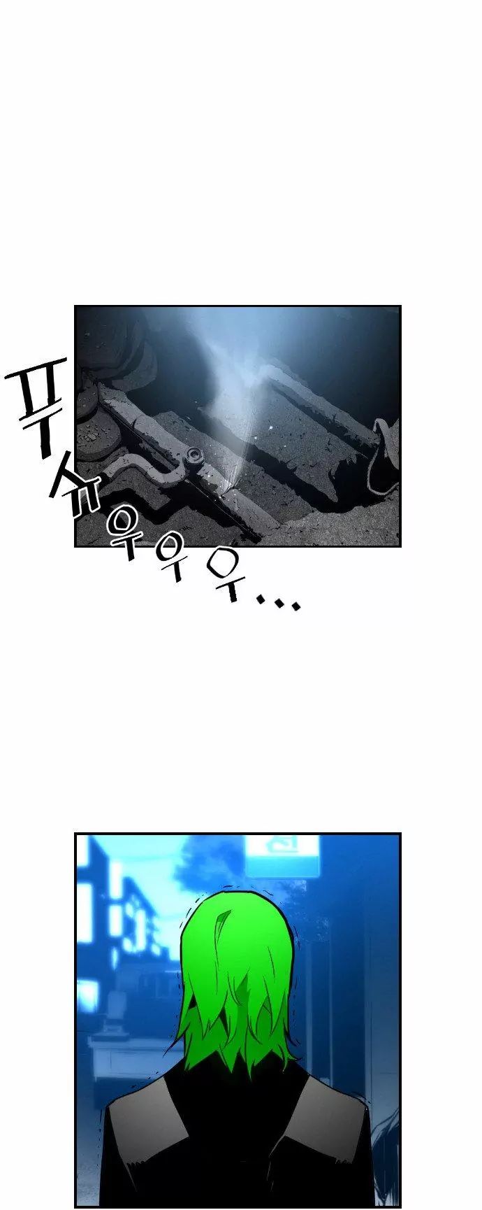 Terror Man - Chapter 28