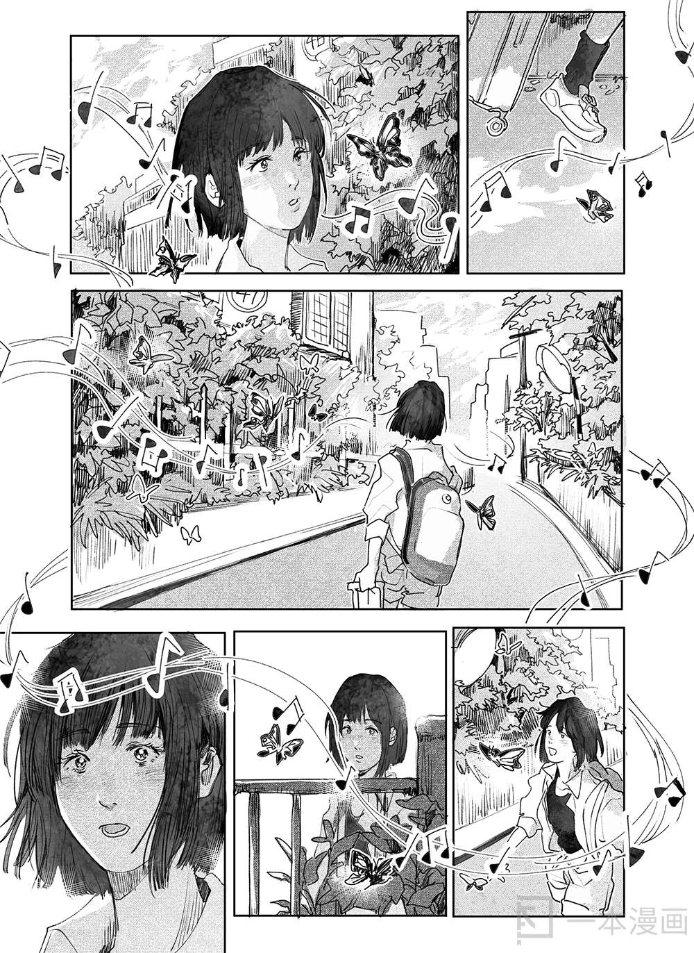 Haruru's Short Stories - Chapter 2: Butterfly