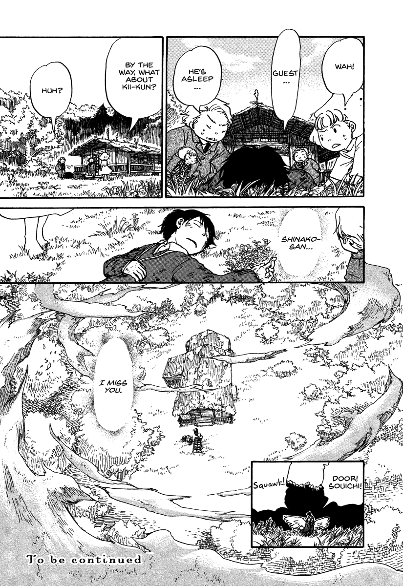 Hoshi Ga Hara Aa Manjuu No Mori - Chapter 8