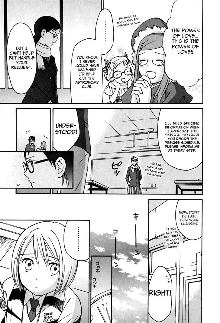 Sora No Manimani - Vol.4 Chapter 25 : Together