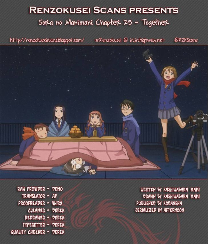 Sora No Manimani - Vol.4 Chapter 25 : Together