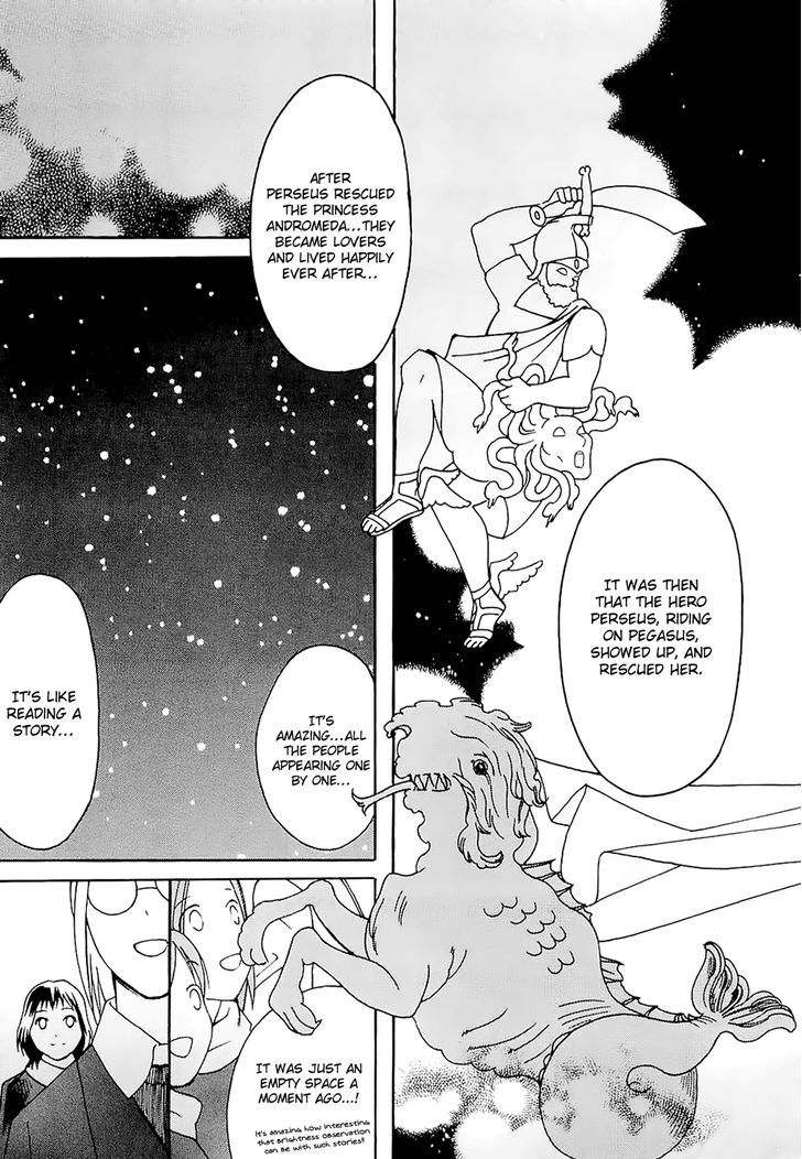 Sora No Manimani - Vol.3 Chapter 21 : Everyone's Starry Sky