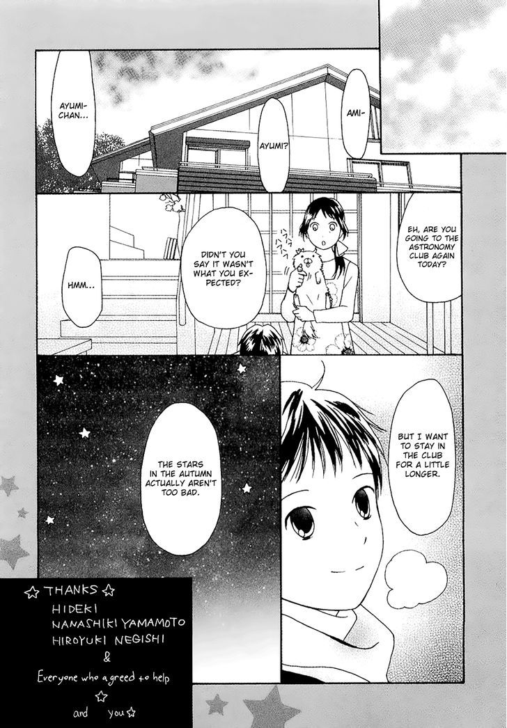 Sora No Manimani - Vol.3 Chapter 21 : Everyone's Starry Sky