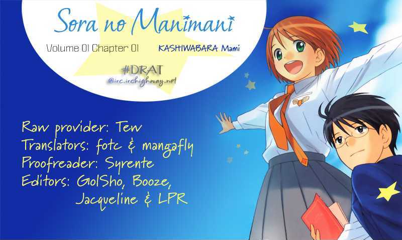 Sora No Manimani - Vol.1 Chapter 1 : Midday Stars