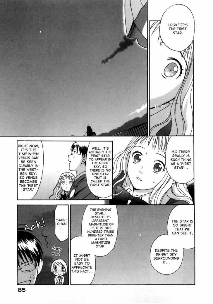 Sora No Manimani - Vol.1 Chapter 3 : First Star