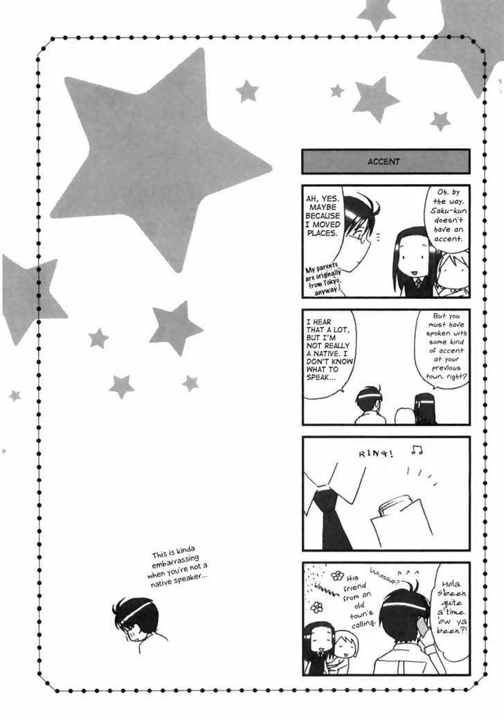 Sora No Manimani - Vol.1 Chapter 3 : First Star