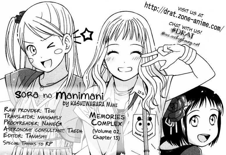 Sora No Manimani - Vol.2 Chapter 13 : Memories Complex