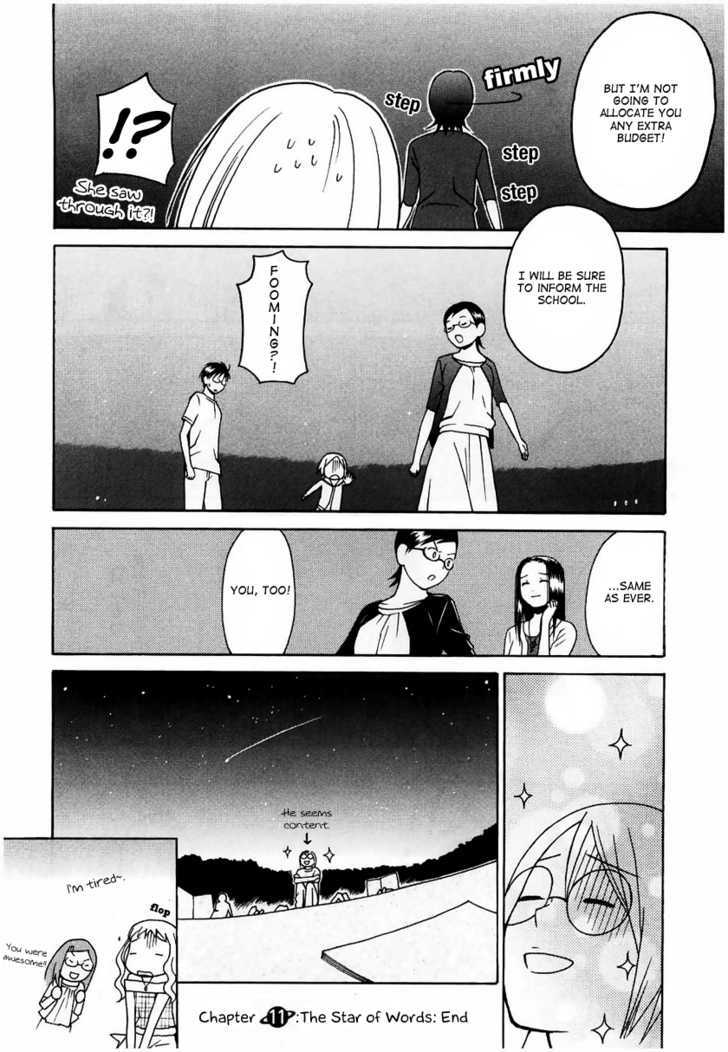 Sora No Manimani - Vol.2 Chapter 11 : The Star Of Words