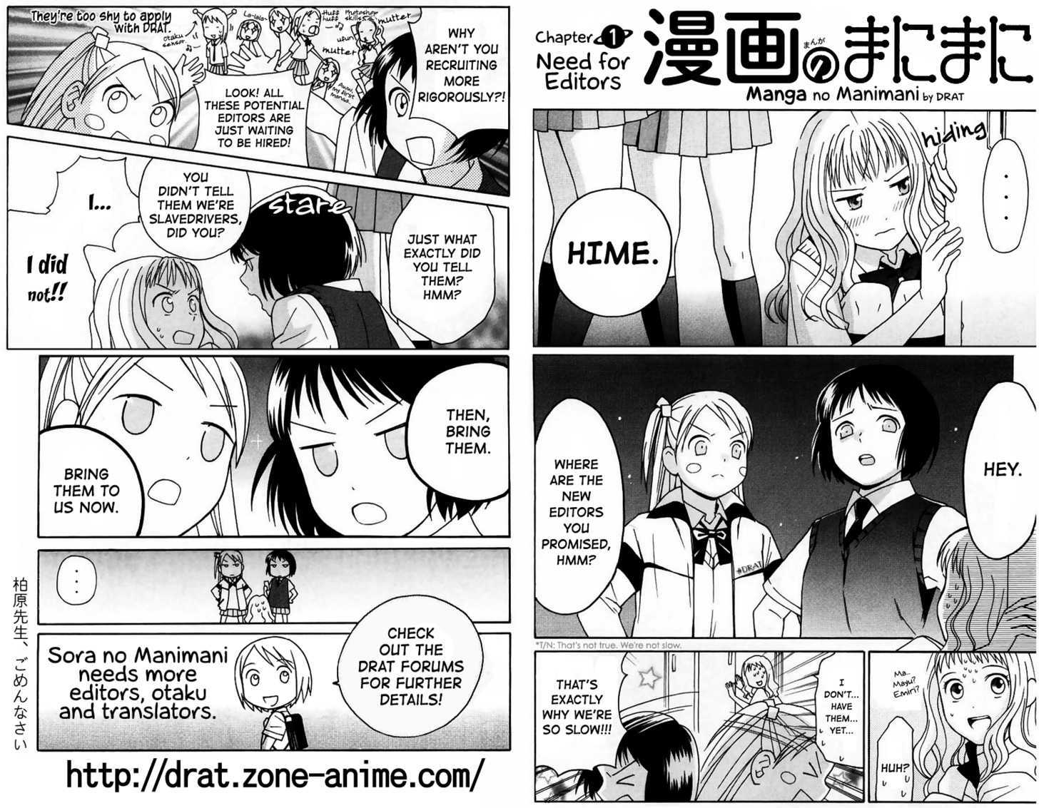 Sora No Manimani - Vol.3 Chapter 18 : Welcome To The High School Astronomy Network!