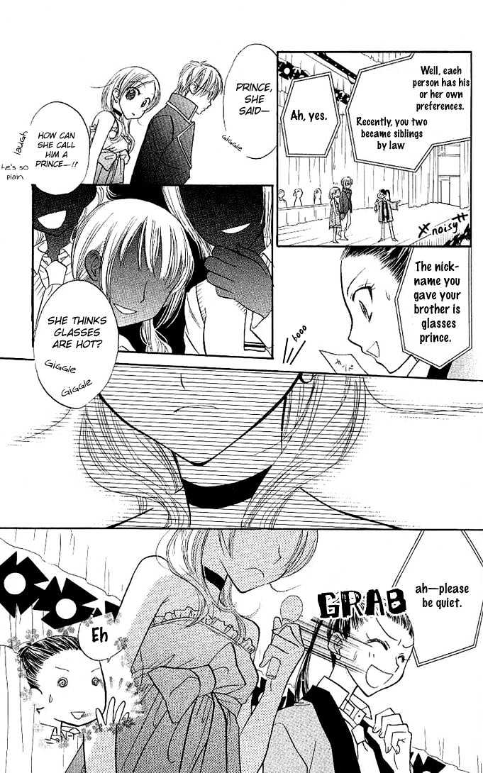 Megane Ouji - Vol.1 Chapter 2