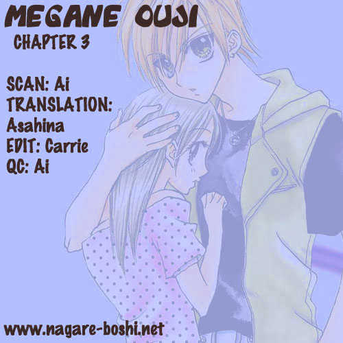 Megane Ouji - Vol.1 Chapter 3