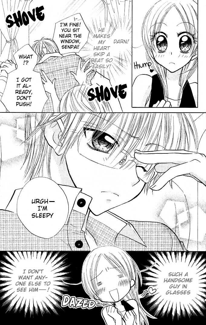 Megane Ouji - Vol.1 Chapter 3