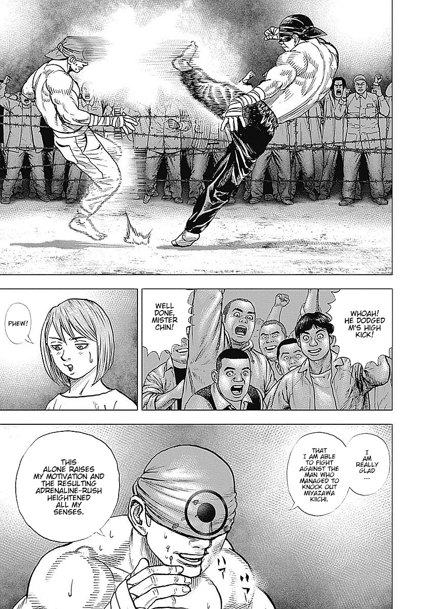 Tough Gaiden - Ryuu Wo Tsugu Otoko - Vol.4 Chapter 36: The Blind Warrior