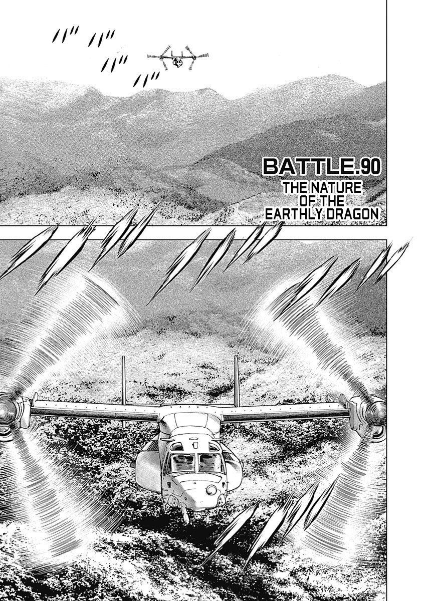 Tough Gaiden - Ryuu Wo Tsugu Otoko - Vol.8 Chapter 90: The Nature Of The Earthly Dragon