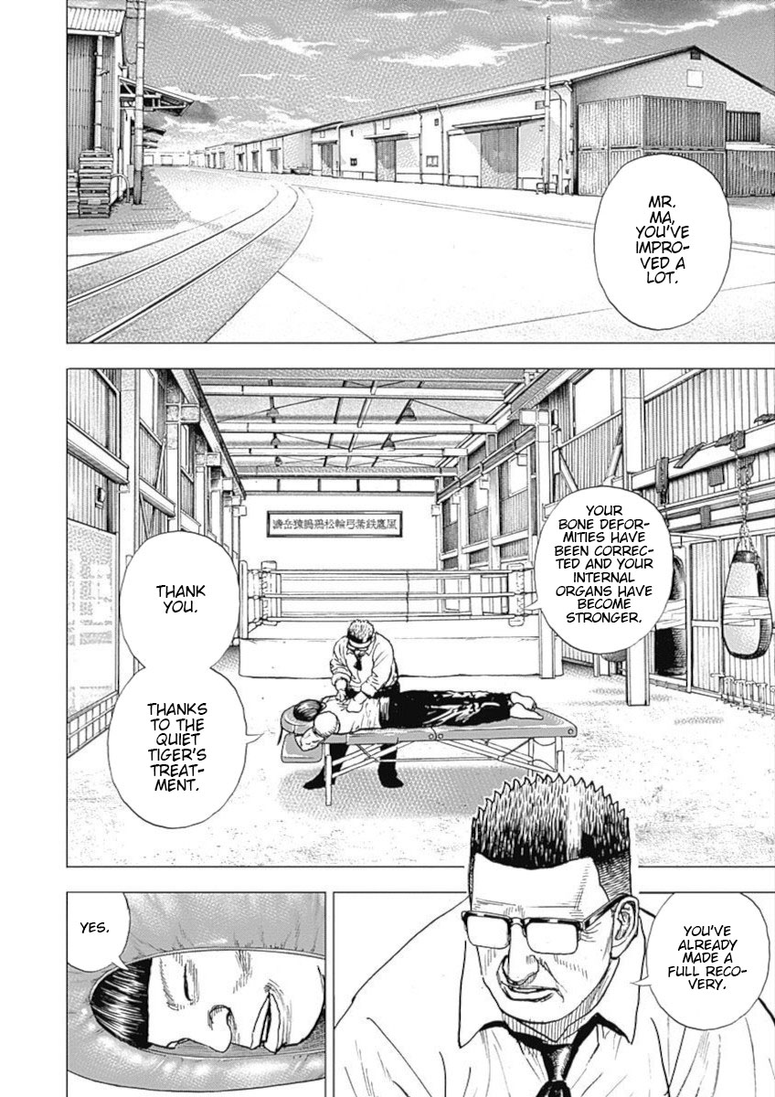 Tough Gaiden - Ryuu Wo Tsugu Otoko - Vol.10 Chapter 118: Old Acquaintance