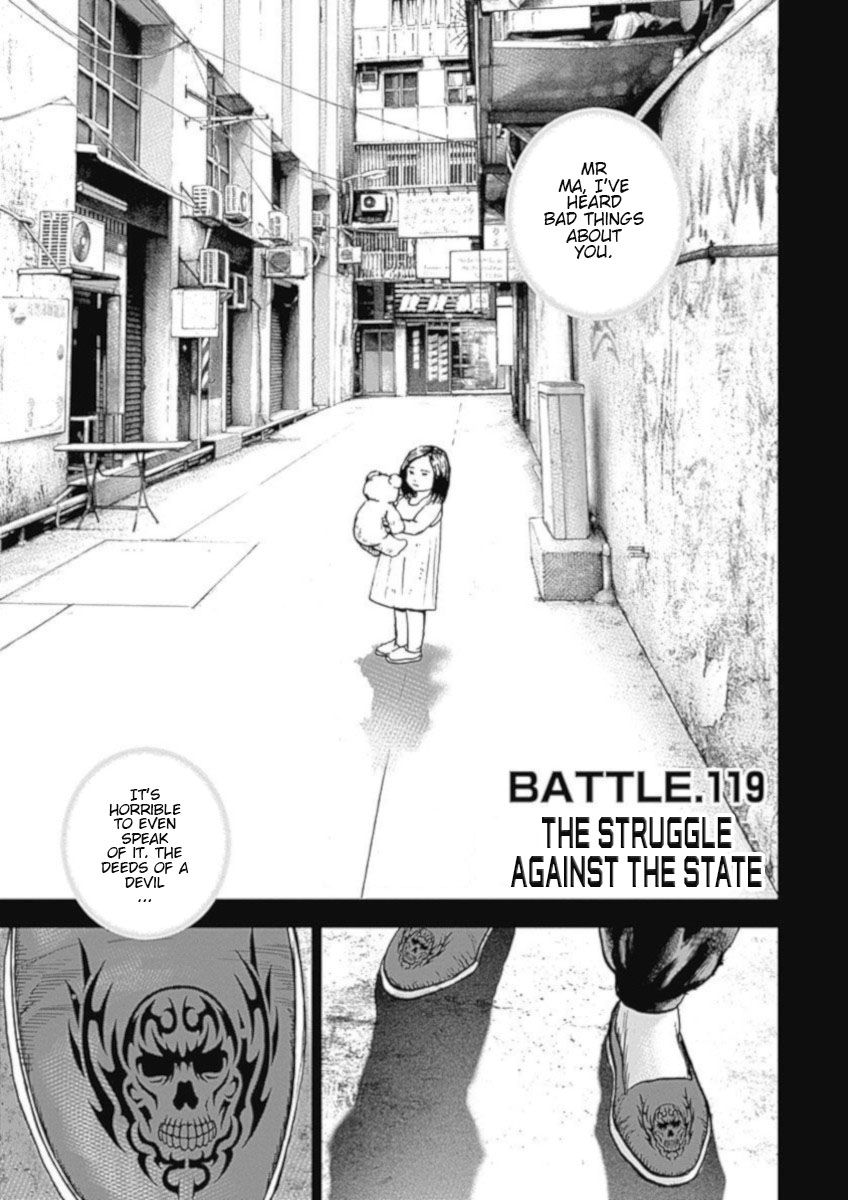 Tough Gaiden - Ryuu Wo Tsugu Otoko - Vol.10 Chapter 119: The Struggle Against The State