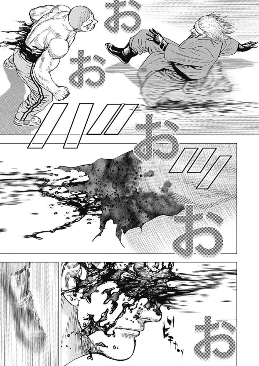 Tough Gaiden - Ryuu Wo Tsugu Otoko - Vol.10 Chapter 110: Mass Acquisition Of Fists