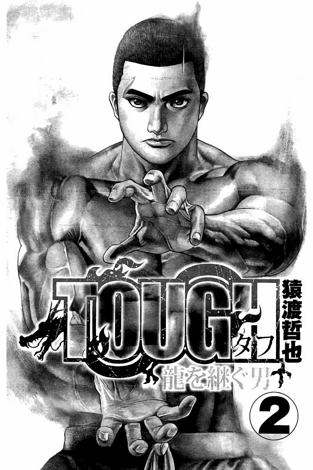 Tough Gaiden - Ryuu Wo Tsugu Otoko - Vol.2 Chapter 13: The Man Called Onizuka Himeji