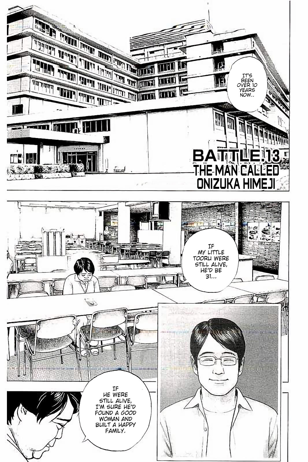 Tough Gaiden - Ryuu Wo Tsugu Otoko - Vol.2 Chapter 13: The Man Called Onizuka Himeji