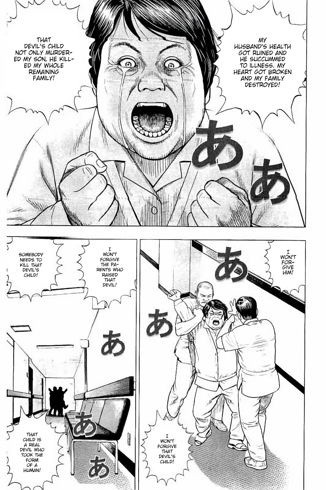 Tough Gaiden - Ryuu Wo Tsugu Otoko - Vol.2 Chapter 13: The Man Called Onizuka Himeji