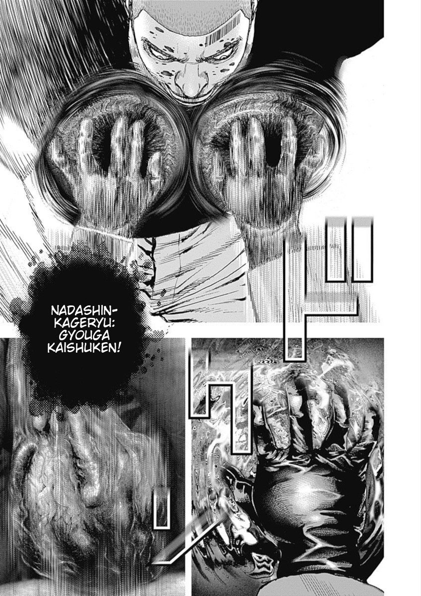 Tough Gaiden - Ryuu Wo Tsugu Otoko - Vol.10 Chapter 114: Kiichi's Plan