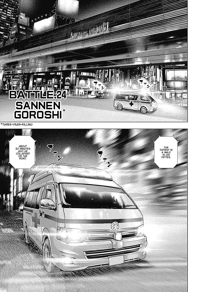 Tough Gaiden - Ryuu Wo Tsugu Otoko - Vol.3 Chapter 24: Sannen Goroshi