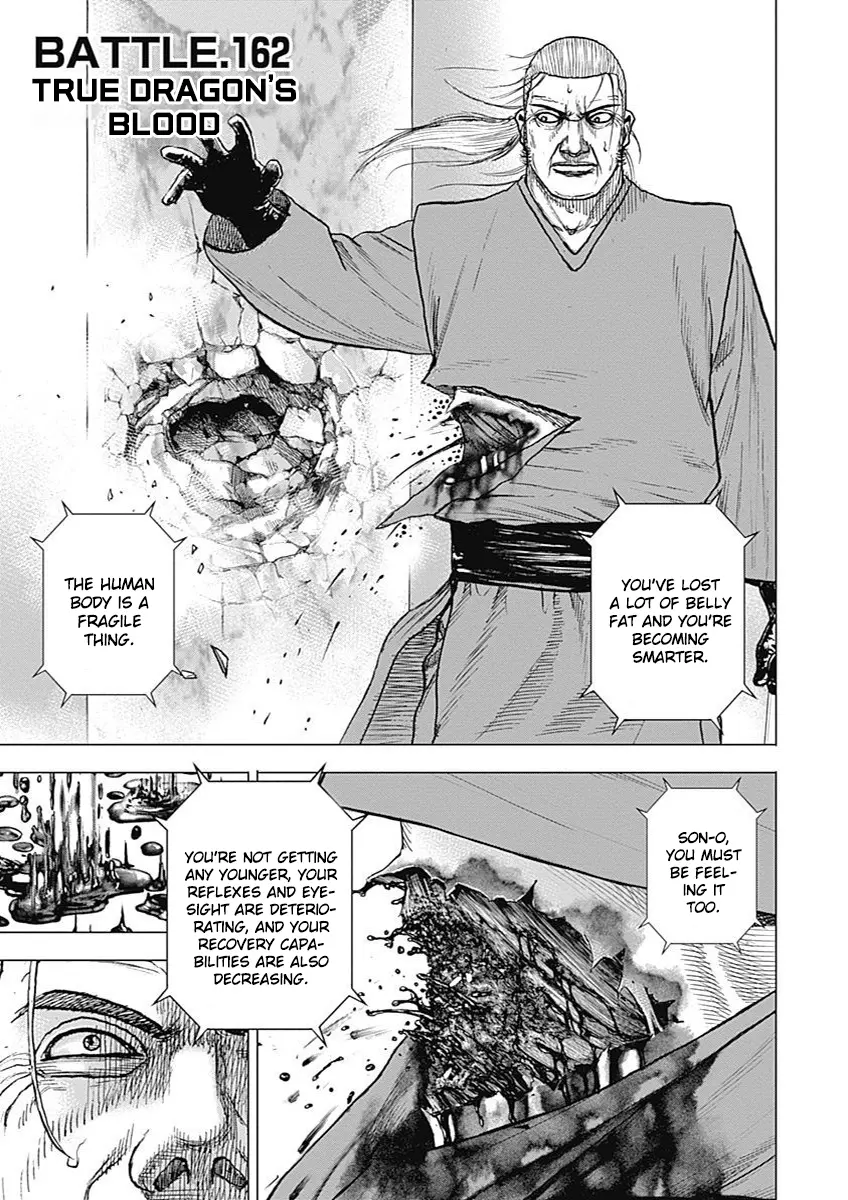 Tough Gaiden - Ryuu Wo Tsugu Otoko - Vol.14 Chapter 162: True Dragon's Blood