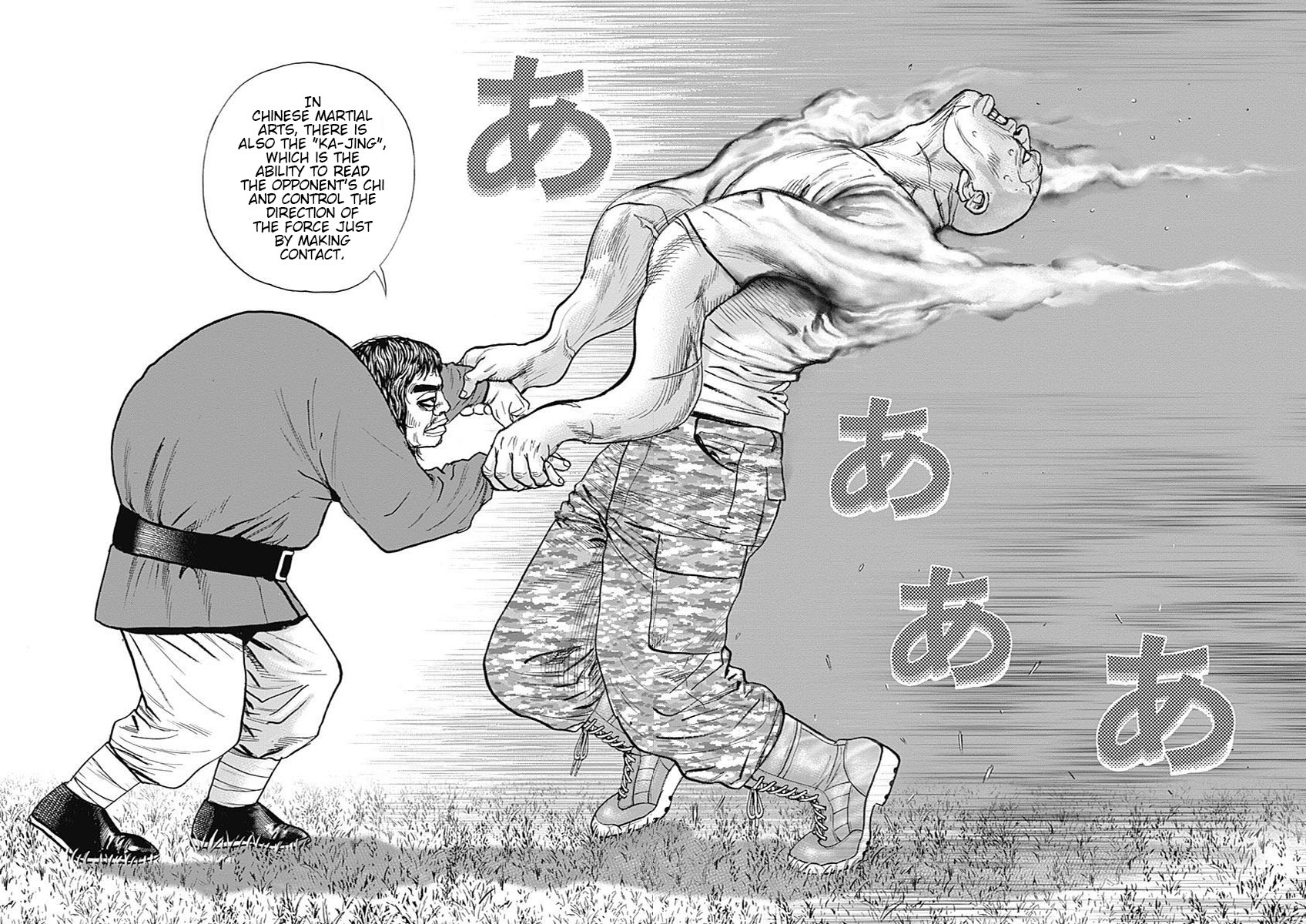 Tough Gaiden - Ryuu Wo Tsugu Otoko - Vol.8 Chapter 89: The Power Of Ancient Martial Arts