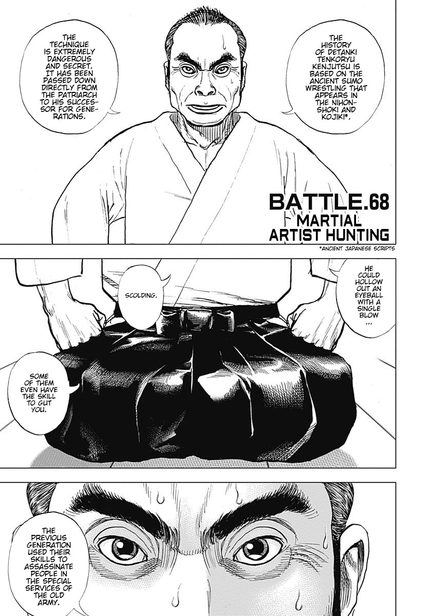 Tough Gaiden - Ryuu Wo Tsugu Otoko - Vol.6 Chapter 68: Martial Artist Hunting