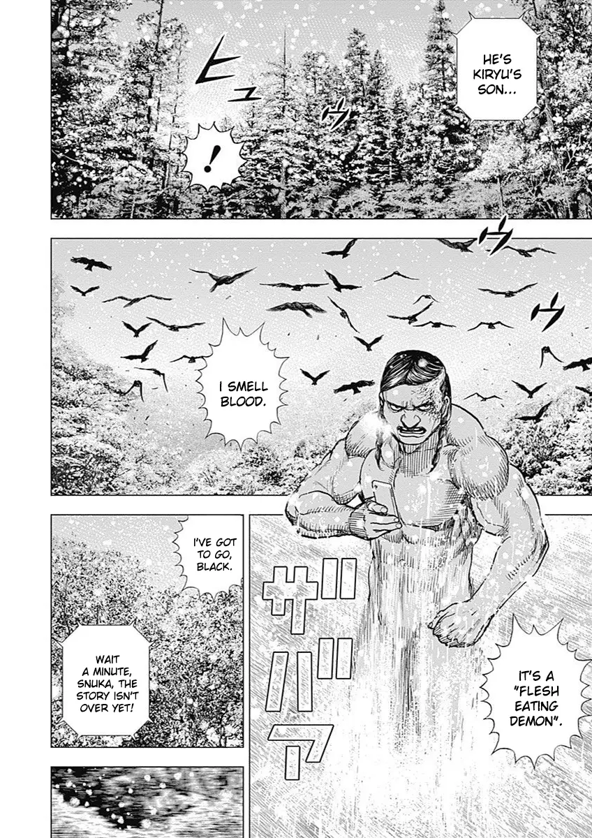 Tough Gaiden - Ryuu Wo Tsugu Otoko - Vol.16 Chapter 184: Grizzly Bear