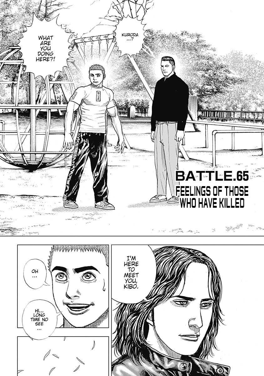 Tough Gaiden - Ryuu Wo Tsugu Otoko - Vol.6 Chapter 65: Feelings Of Those Who Have Killed