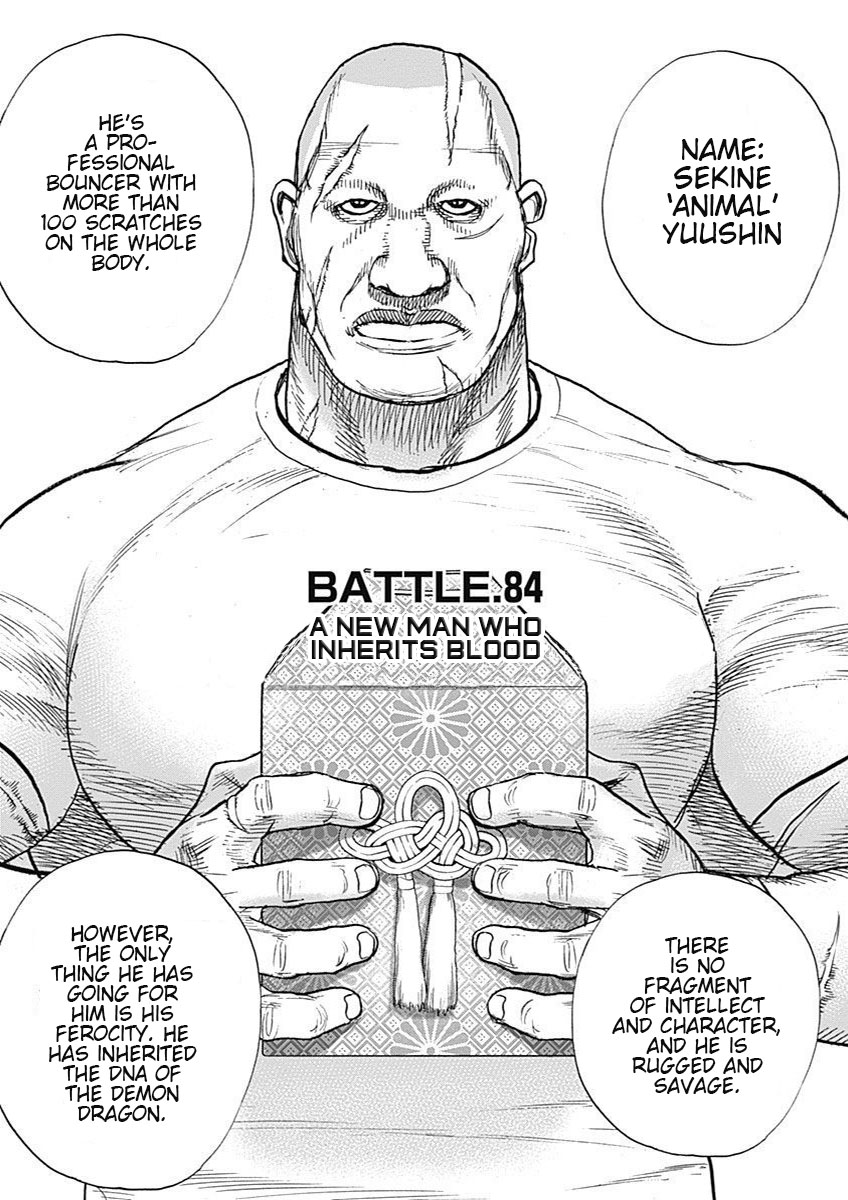 Tough Gaiden - Ryuu Wo Tsugu Otoko - Vol.8 Chapter 84: A New Man Who Inherits Blood