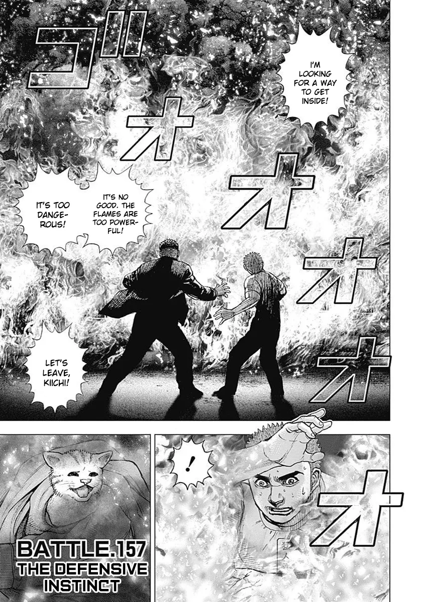 Tough Gaiden - Ryuu Wo Tsugu Otoko - Vol.13 Chapter 157: The Defensive Instinct