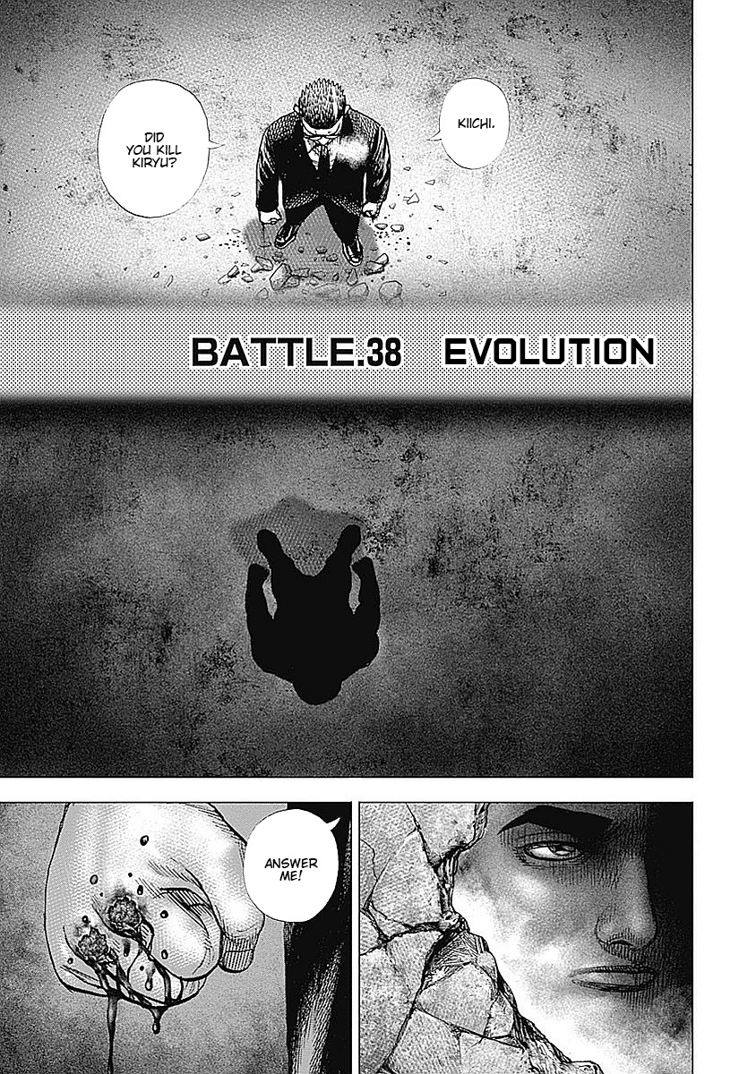 Tough Gaiden - Ryuu Wo Tsugu Otoko - Vol.4 Chapter 38: Evolution