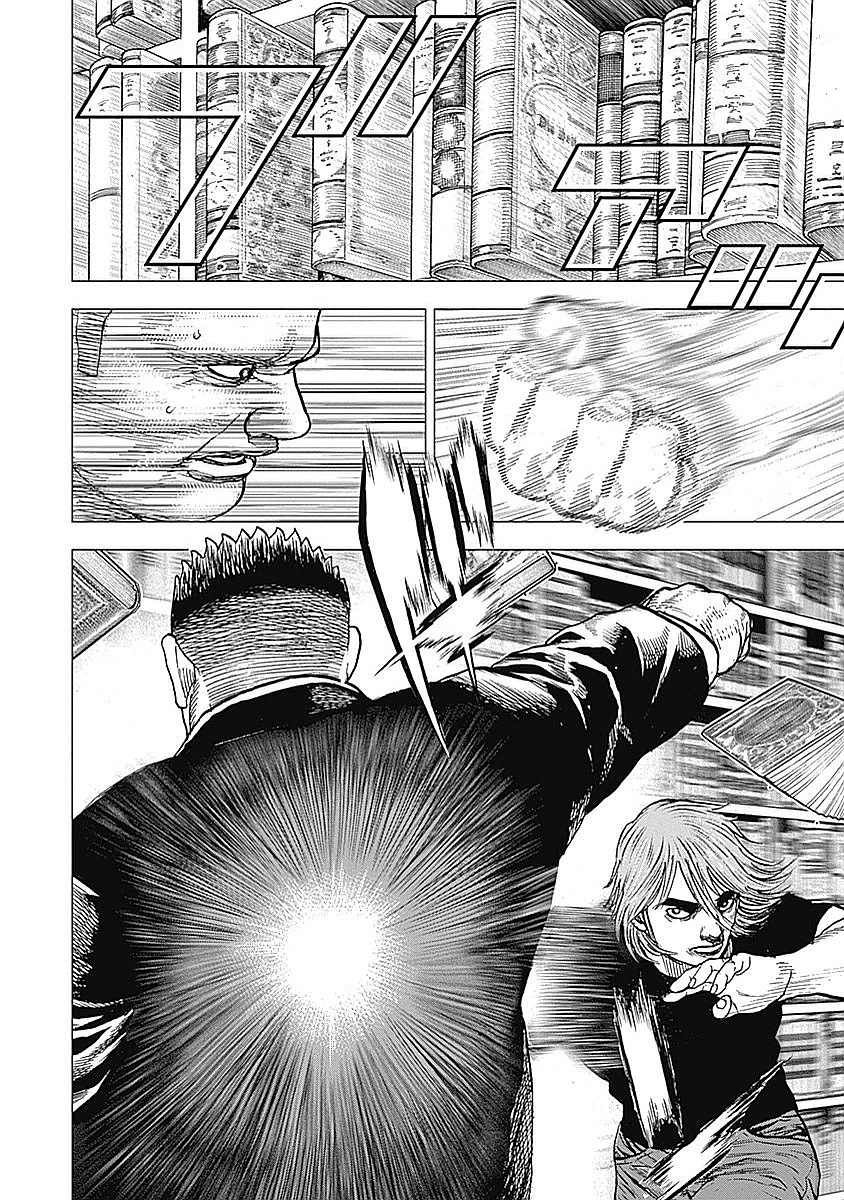 Tough Gaiden - Ryuu Wo Tsugu Otoko - Vol.5 Chapter 52: A Fight Between Father And Son