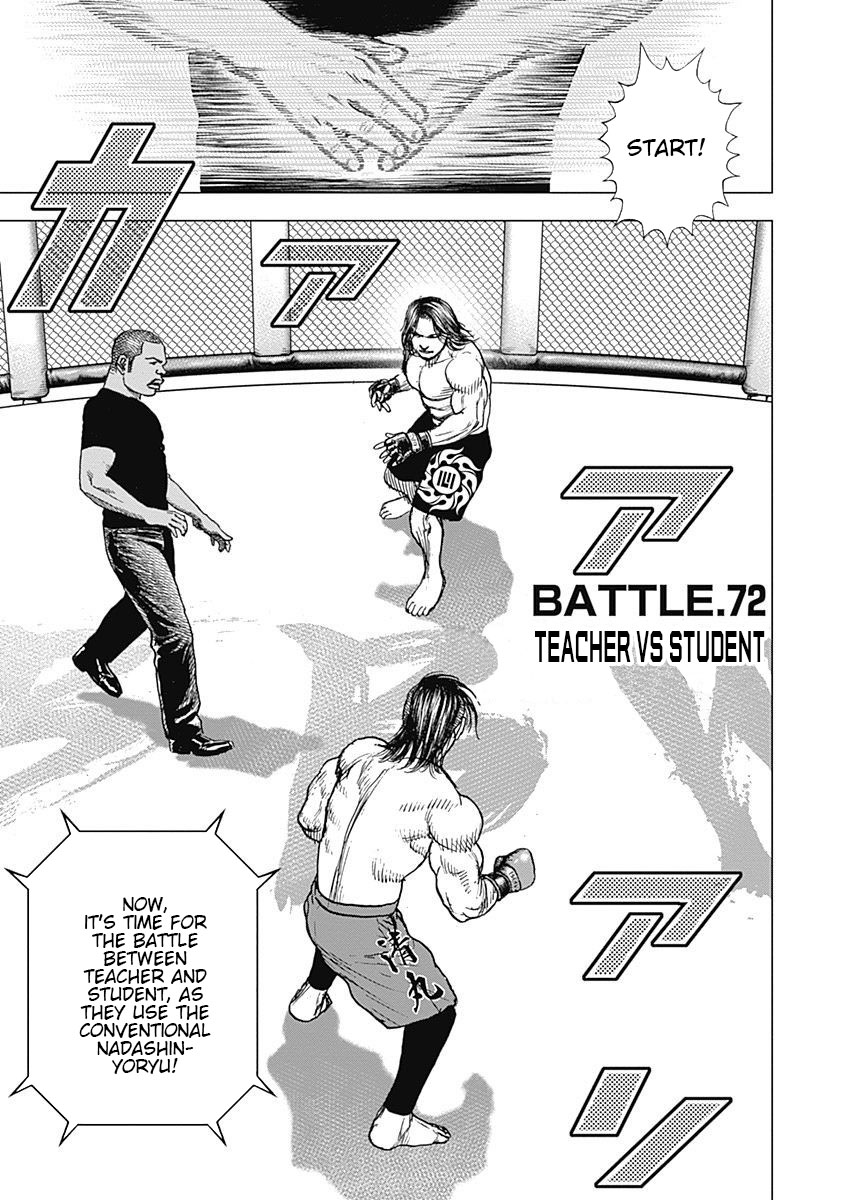 Tough Gaiden - Ryuu Wo Tsugu Otoko - Vol.7 Chapter 72: Teacher Vs Student