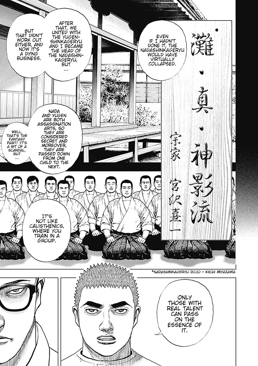 Tough Gaiden - Ryuu Wo Tsugu Otoko - Vol.6 Chapter 62: Kiba Katsuichiro