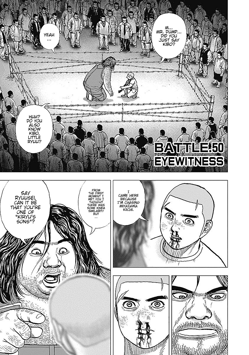 Tough Gaiden - Ryuu Wo Tsugu Otoko - Vol.5 Chapter 50: Eyewitness